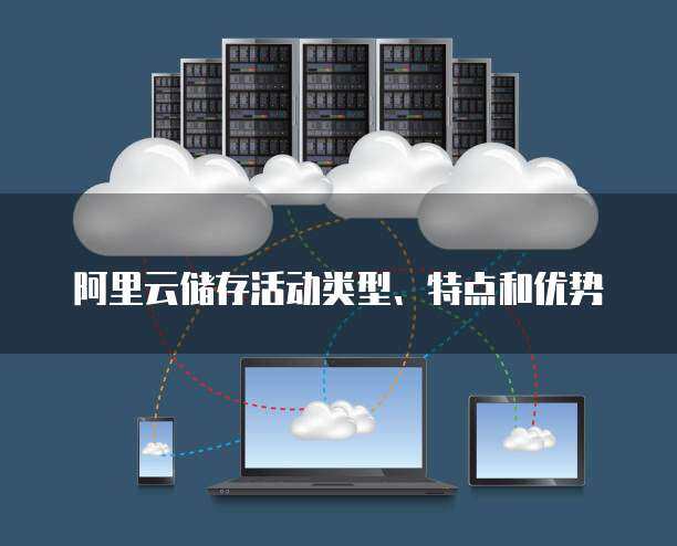 身份證數(shù)據(jù)儲(chǔ)存類(lèi)型、處理流程與安全存儲(chǔ)服務(wù)解析