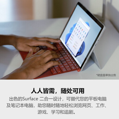 真相曝光測評 微軟Surface Go 3平板電腦口碑如何？用了三個月經驗分享！