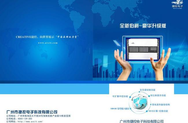 電子產(chǎn)品畫冊圖片軟件開發(fā) 技術(shù)賦能與創(chuàng)新設(shè)計(jì)