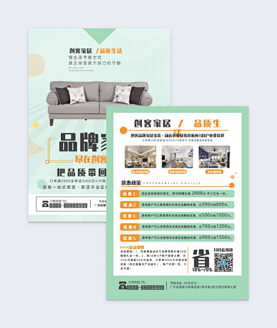 專業(yè)設(shè)計(jì)師的寶藏 一站式數(shù)字模板素材庫