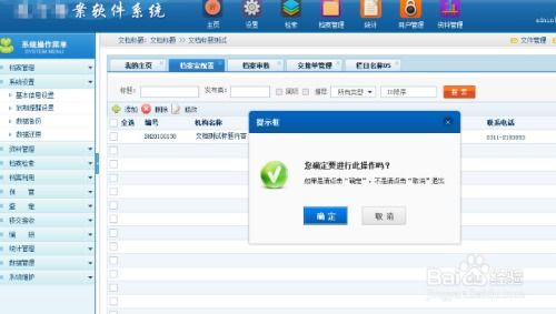 電腦硬件和軟件的區別及其在計算機軟件研發中的意義