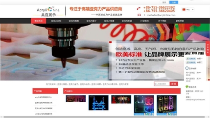 深圳網站建設與專業SEO優化 美庭設計室，打造高效能企業門戶