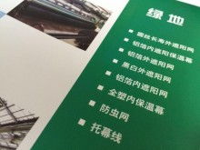 常州市德泰塑料制品廠銷售部 打造卓越品質(zhì)的遮陽網(wǎng)與建筑安全網(wǎng)，助力智慧網(wǎng)頁制作